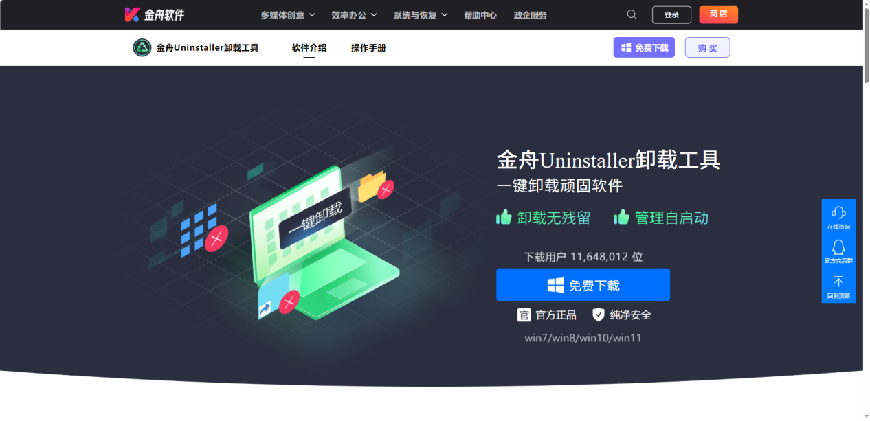 电脑时间每次开机都要重新设置4