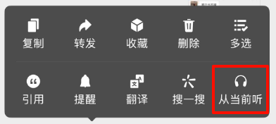 微信新功能上线10