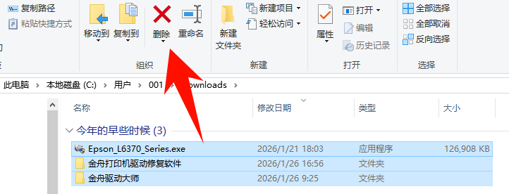 users在c盘哪个位置6