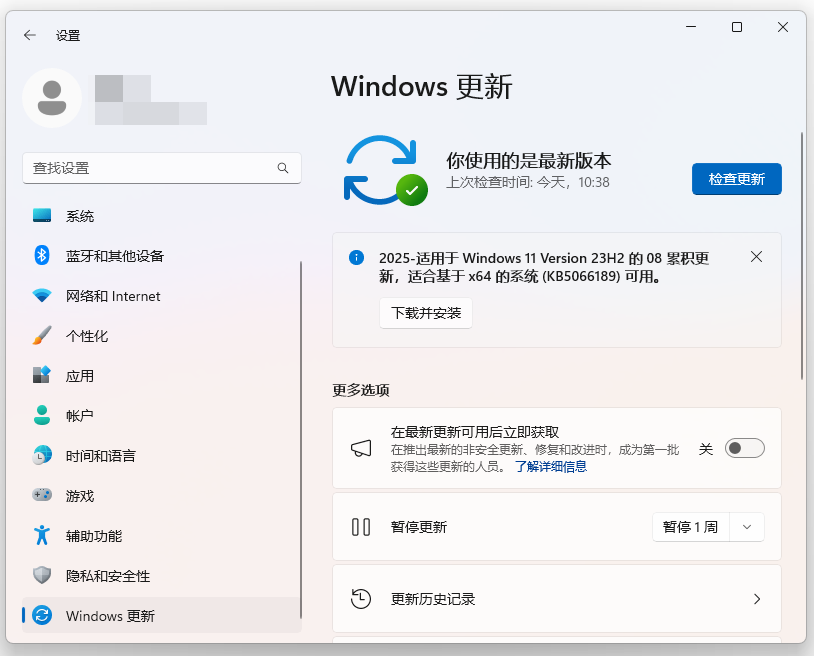 软件问题导致autocad意外关闭怎么解决4