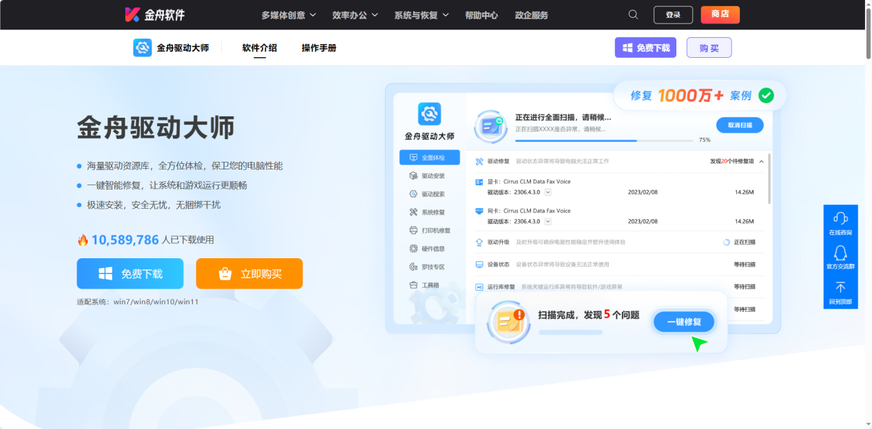 怎么看电脑是win几9
