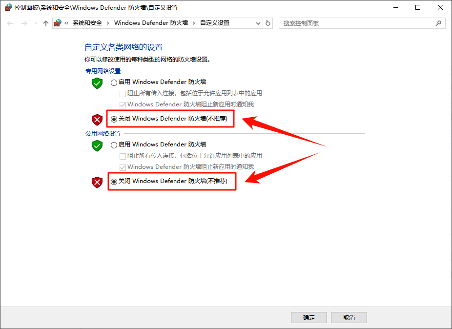 ace安全组件异常退出游戏怎么办2