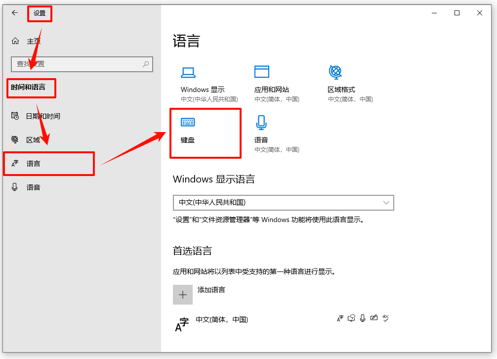 电脑输入法不见了怎么调出来2