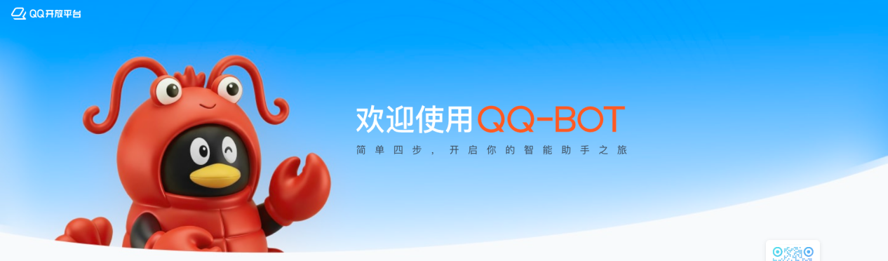 EzClaw本地部署工具1