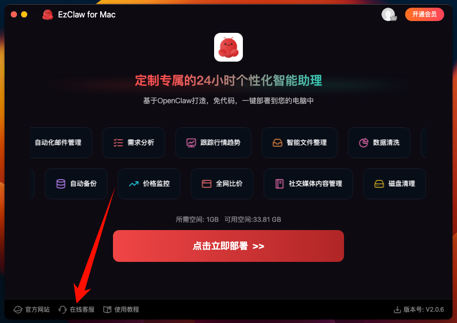 1774594121437675.png image.png