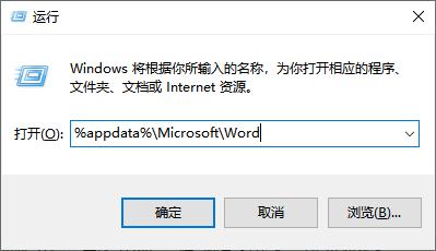 word自动保存的文件在哪里1