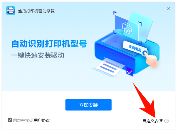 fuji xerox打印机驱动4