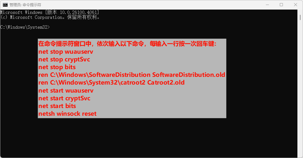 windows11version25h2安装失败2