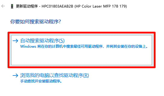 使用该设备需要wia驱动程序请从安装cd6