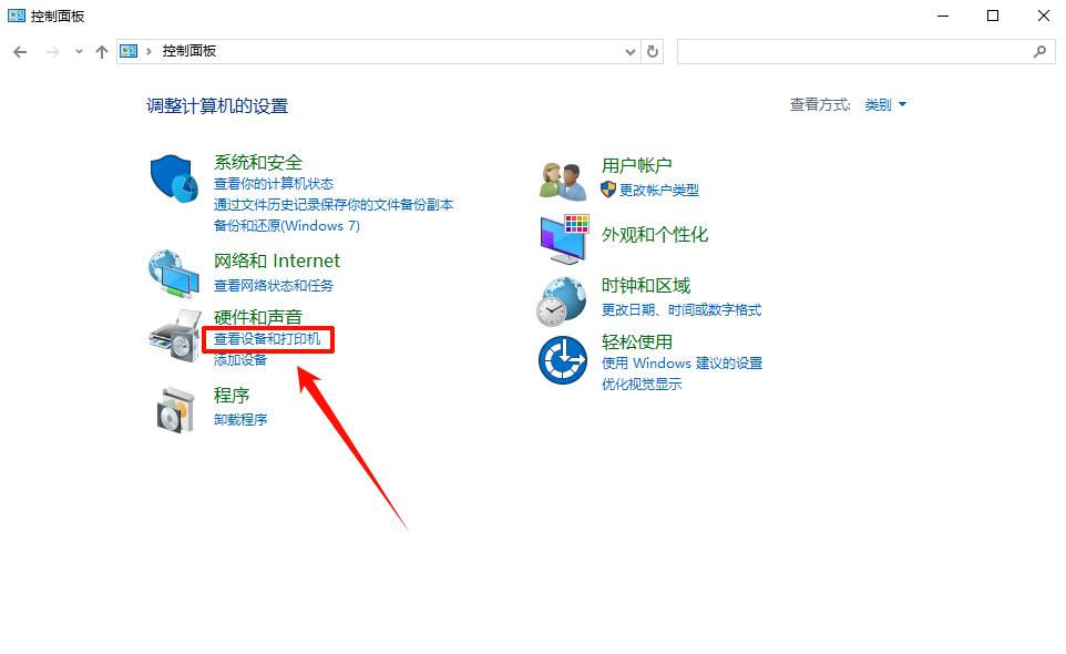 打印机打印不了怎么恢复正常打印2
