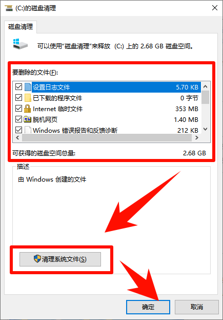 Program Files是什么文件夹5