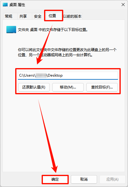 电脑c盘怎么转移到d盘6