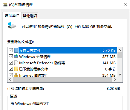 c盘system32可以删除吗3