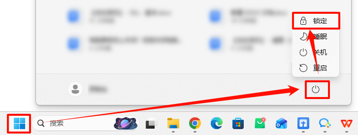 电脑锁屏密码怎么设置8