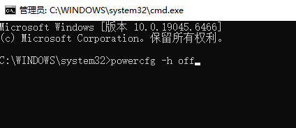如何深度卸载电脑软件11