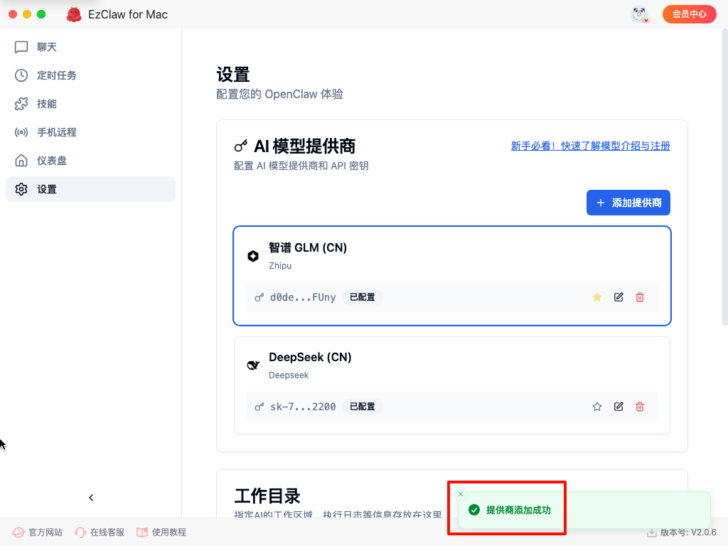 1774596041859321.png image.png