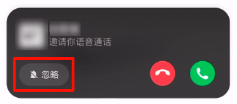 微信新功能上线8