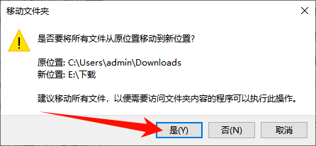 win10c盘满了怎么清理9