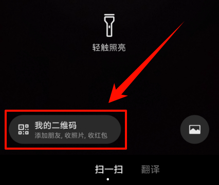 微信新功能上线2