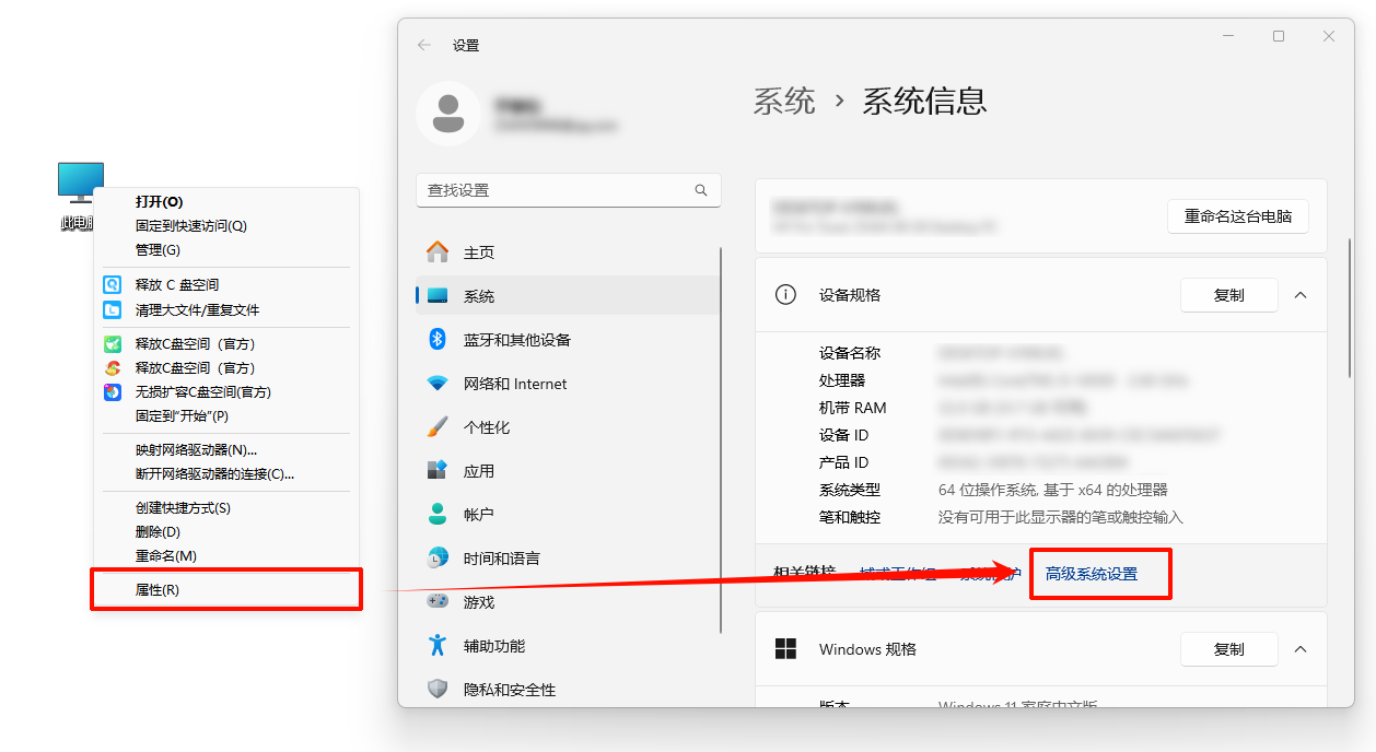 虚拟内存设置在c盘好还是d盘11