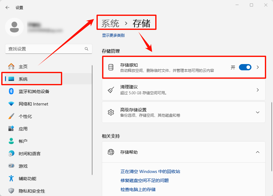 虚拟内存设置在c盘好还是d盘9
