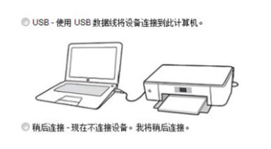 hp order-a-cartridge打印机驱动5