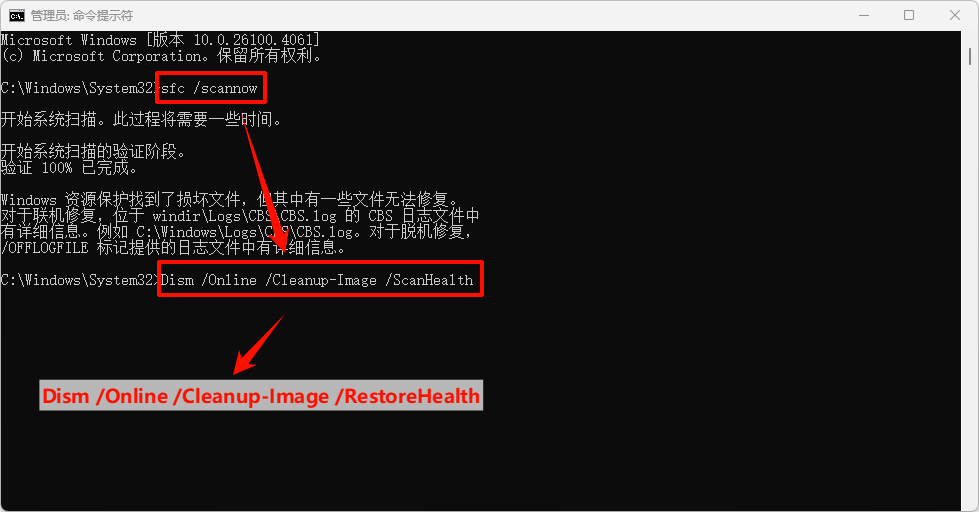 windows安全中心怎么打开14