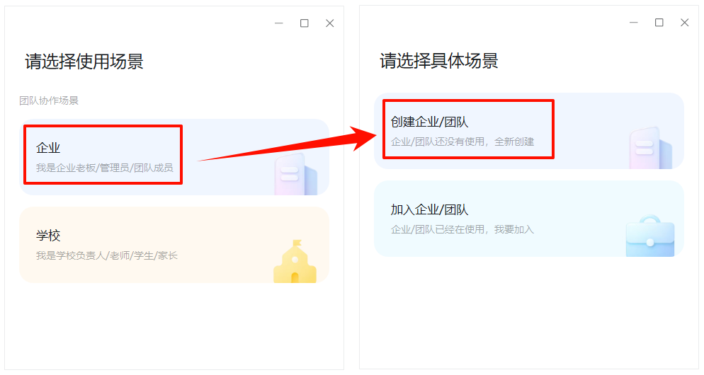EzClaw本地部署工具2