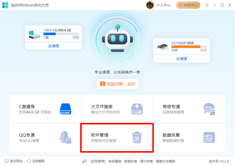 Program Files是什么文件夹10