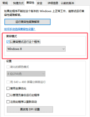 怪物猎人荒野Crash崩溃3