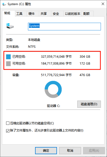 windows update无法启动怎么办3
