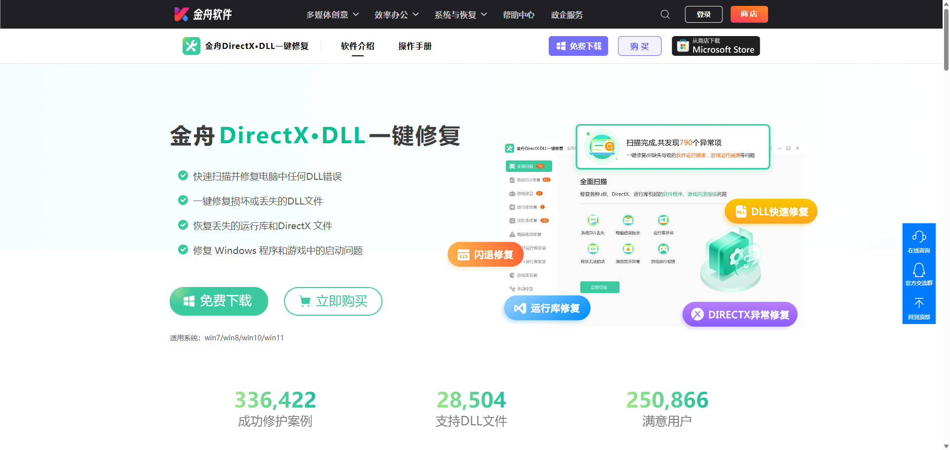 三角洲一个赛季多少天12