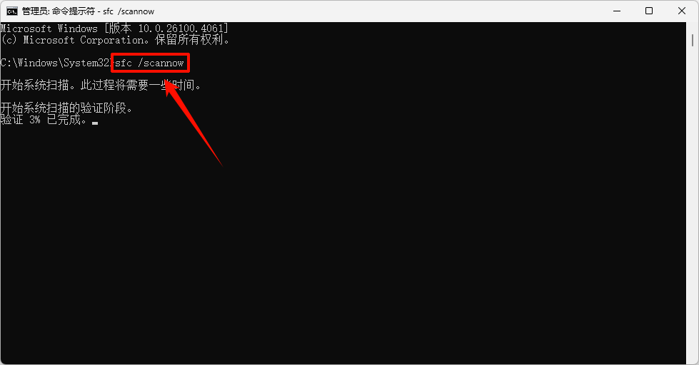 win10无法打开msi安装程序包8