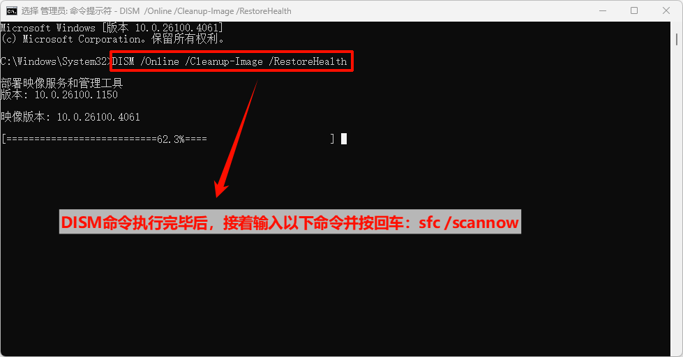 桌面窗口管理器占用内存过高怎么办9