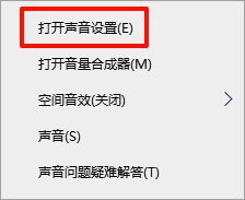 电脑插耳机没有声音怎么回事1