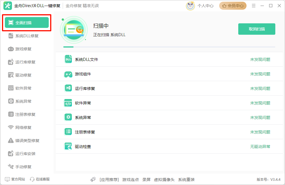 steam无法载入网页6