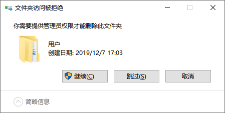 users在c盘哪个位置4