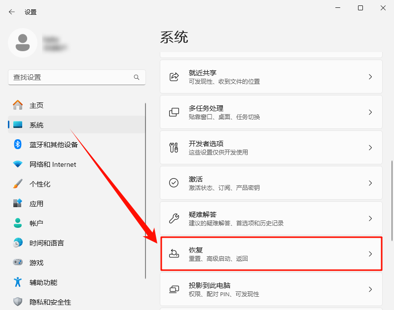 windows update无法启动怎么办16