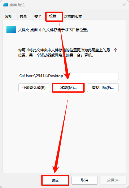 ​C盘空间不足9