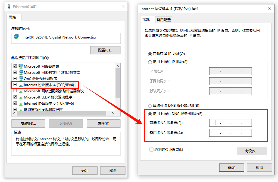 steam商店加载不出来怎么办7