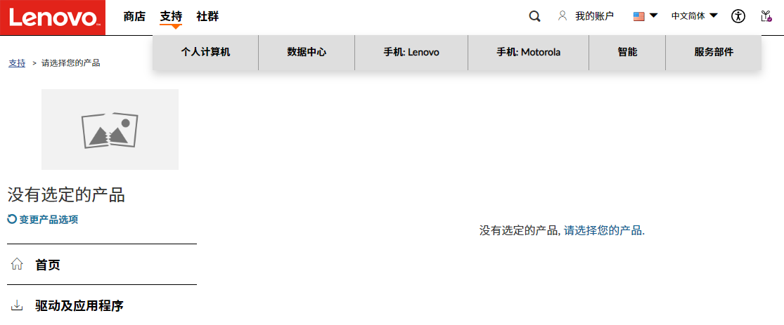 ​lenovom7400打印机驱动程序3
