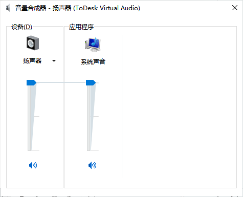 电脑插耳机没有声音怎么回事5