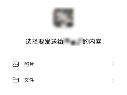 微信新功能上线5