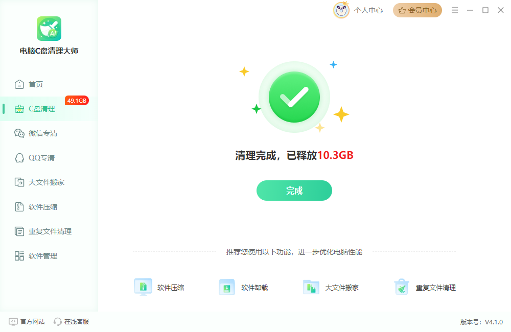 电脑微信版本过低无法登录5