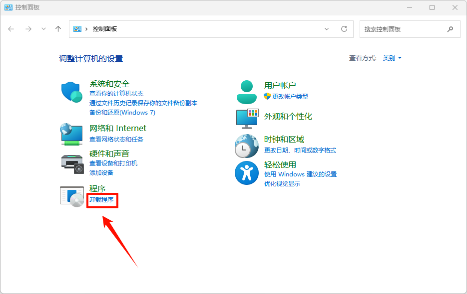 cad卸载怎么卸载干净1