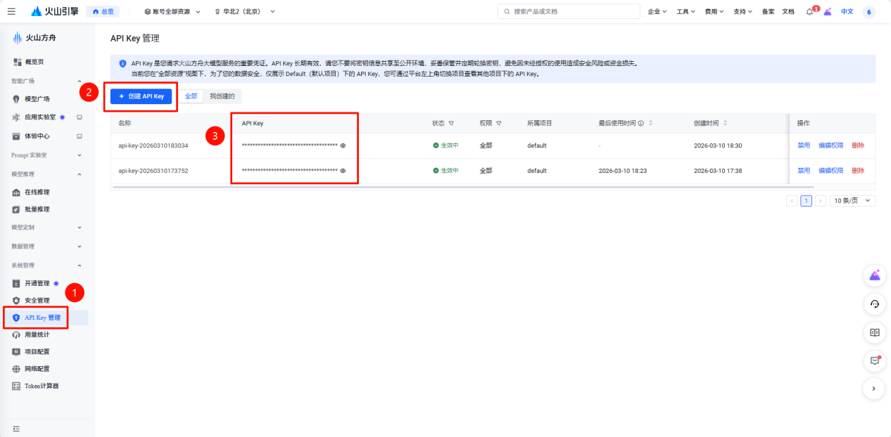 EzClaw本地部署工具的配置项如何设置？10