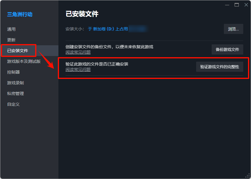 三角洲一个赛季多少天16