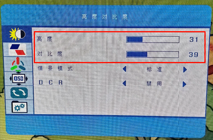 win10怎么调节屏幕亮度4