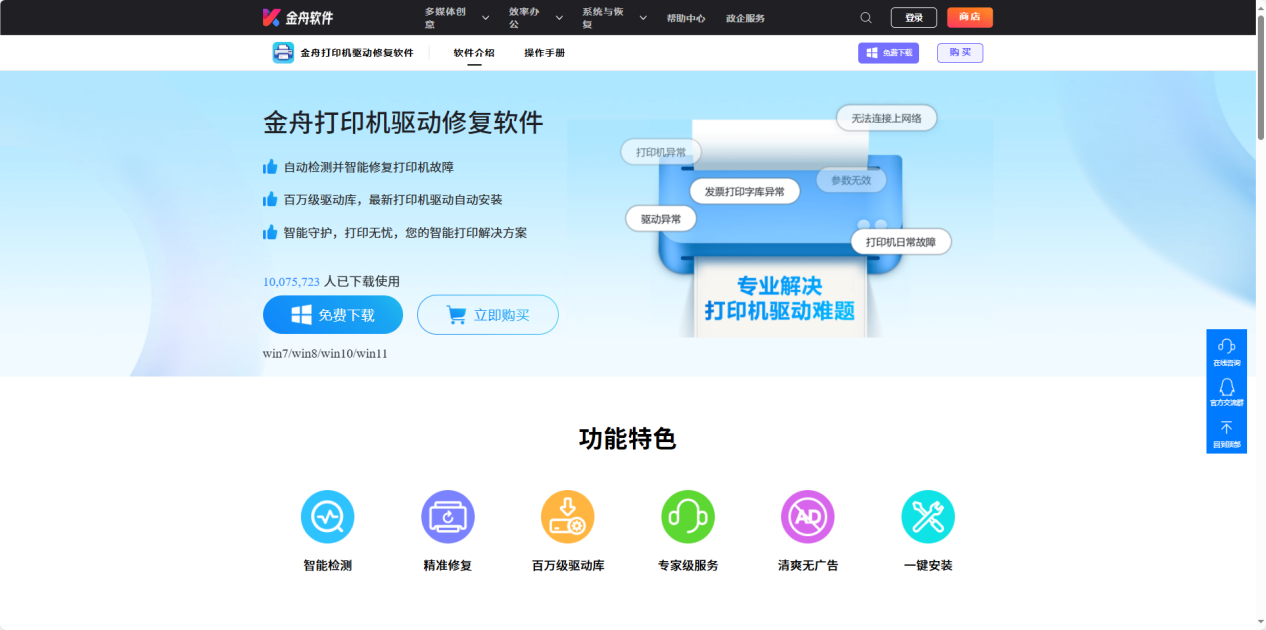 打印机ip地址哪里看5