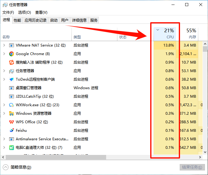 ​电脑风扇声音大嗡嗡响1